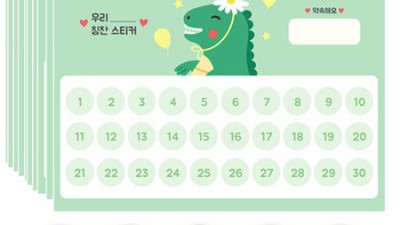 60x60x10mm 특가! 내 손으로 직접 만들어 본 나만의 60x60x10mm 활용기